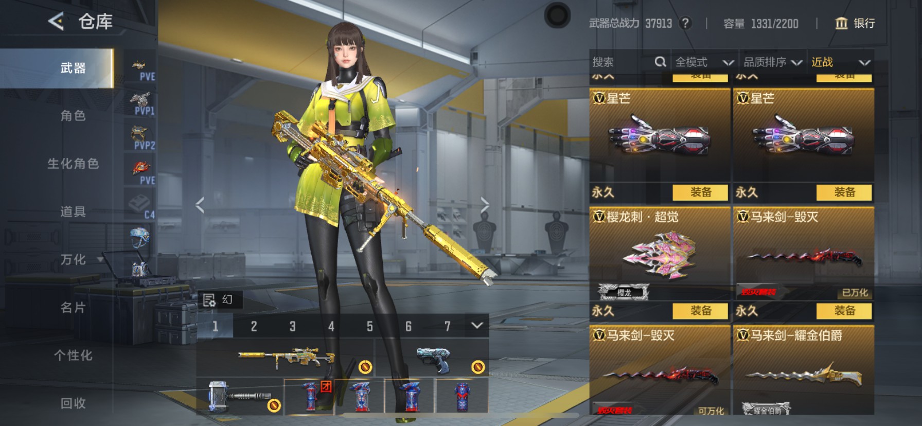 CFMHG49098枪战王者账号详情图31