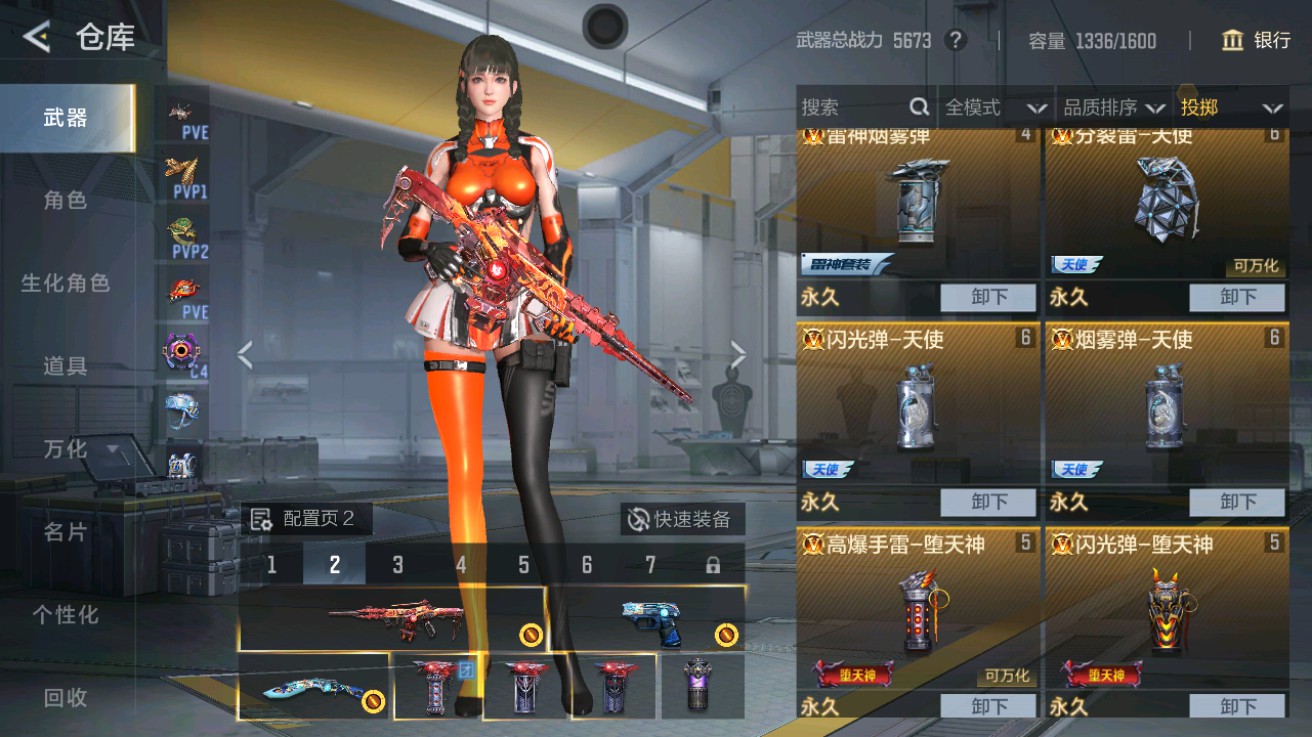 CFMHG49014枪战王者账号详情图33