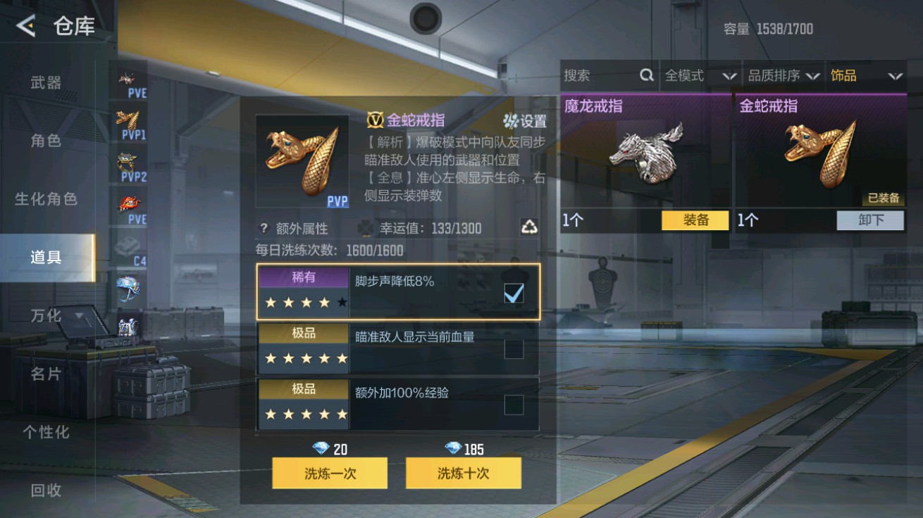 CFMHG48938枪战王者账号详情图67