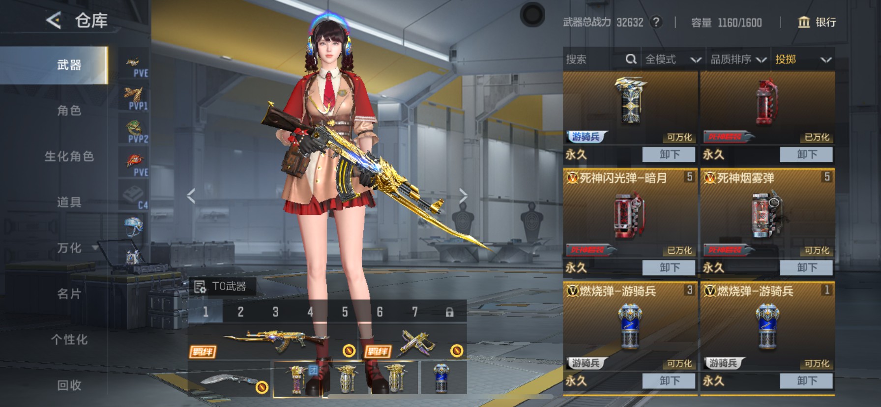 CFMHG49132枪战王者账号详情图31