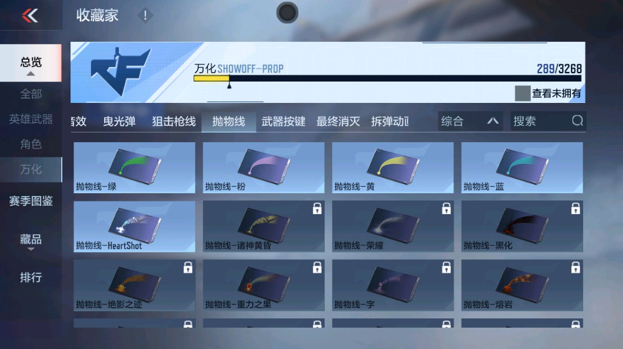 CFMHG48992枪战王者账号详情图106