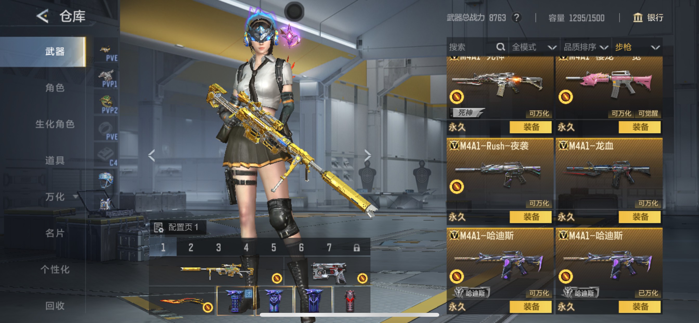 CFMHG49131枪战王者账号详情图6