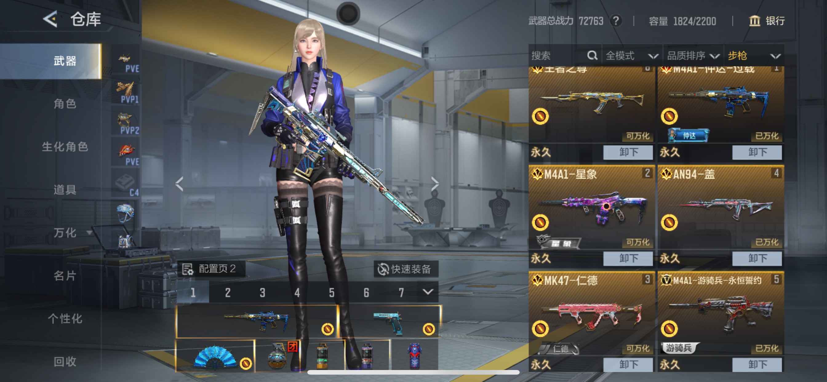 CFMHG49058枪战王者账号详情图8