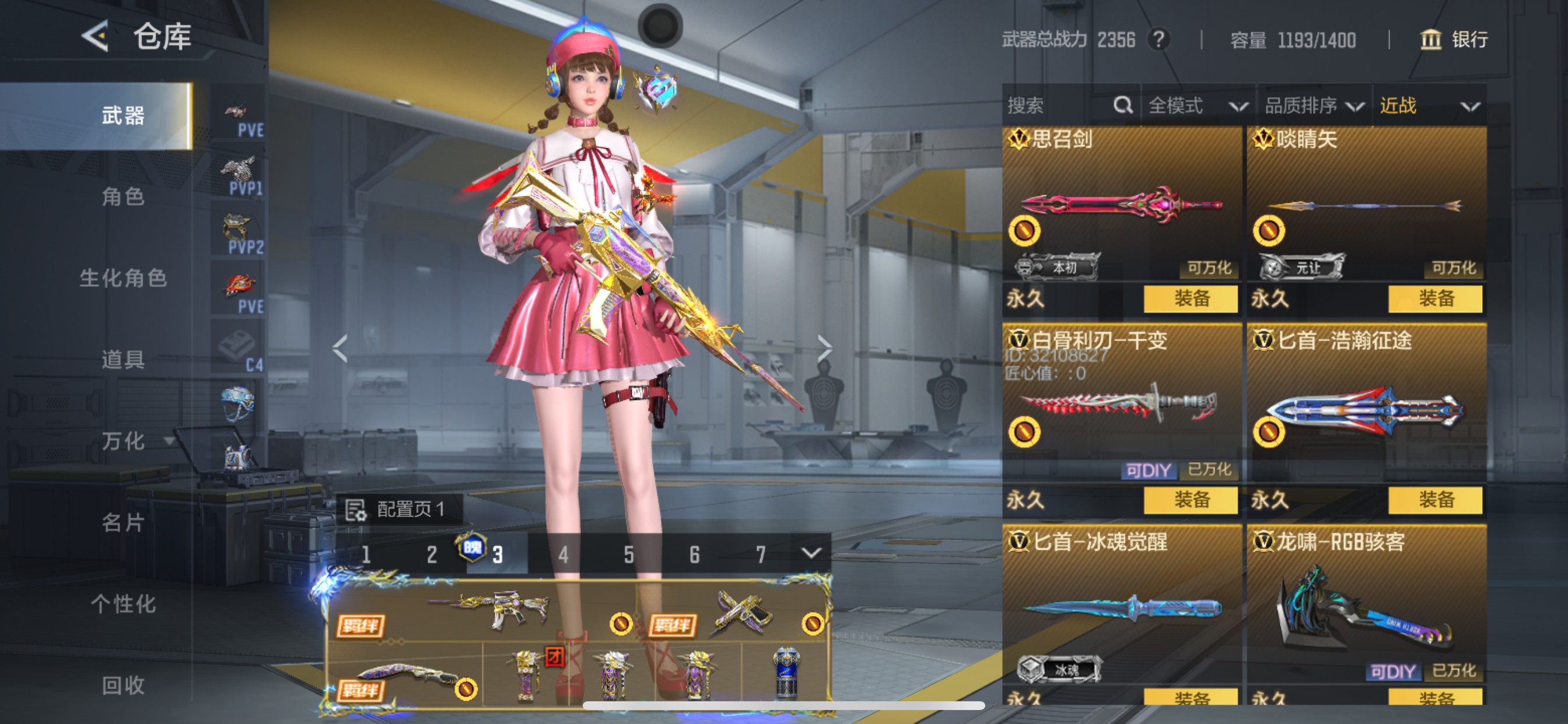 CFMHG49046枪战王者账号详情图30