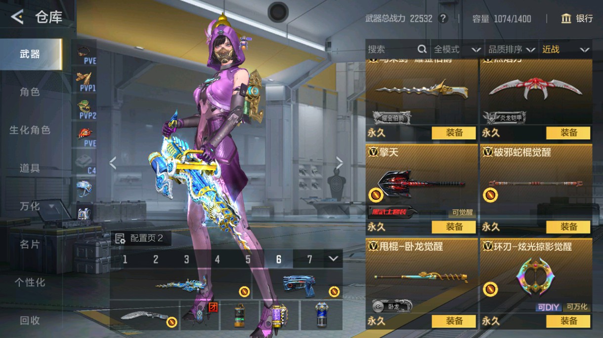 CFMHG48992枪战王者账号详情图26