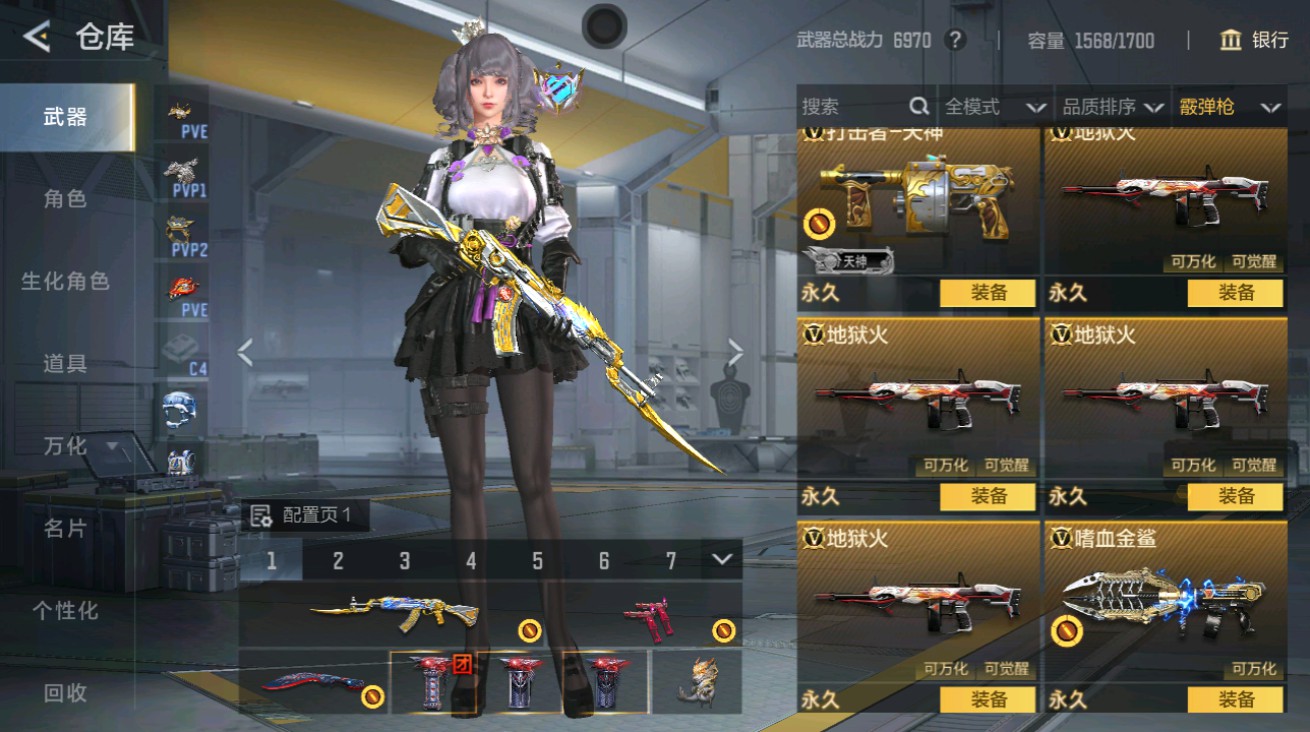 CFMHG48935枪战王者账号详情图26