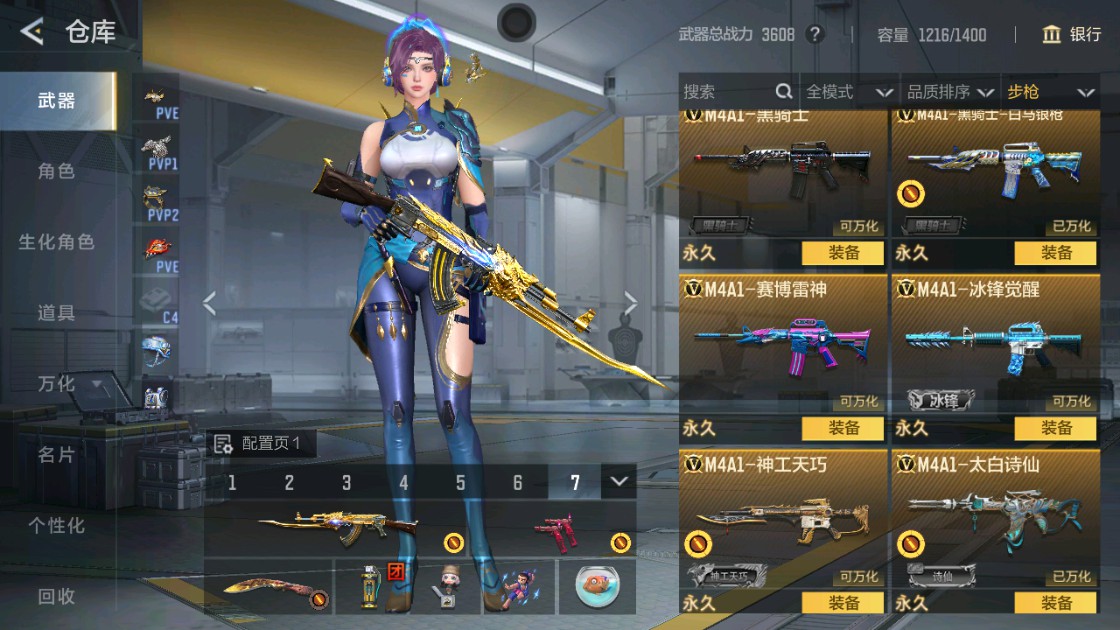 CFMHG48933枪战王者账号详情图4