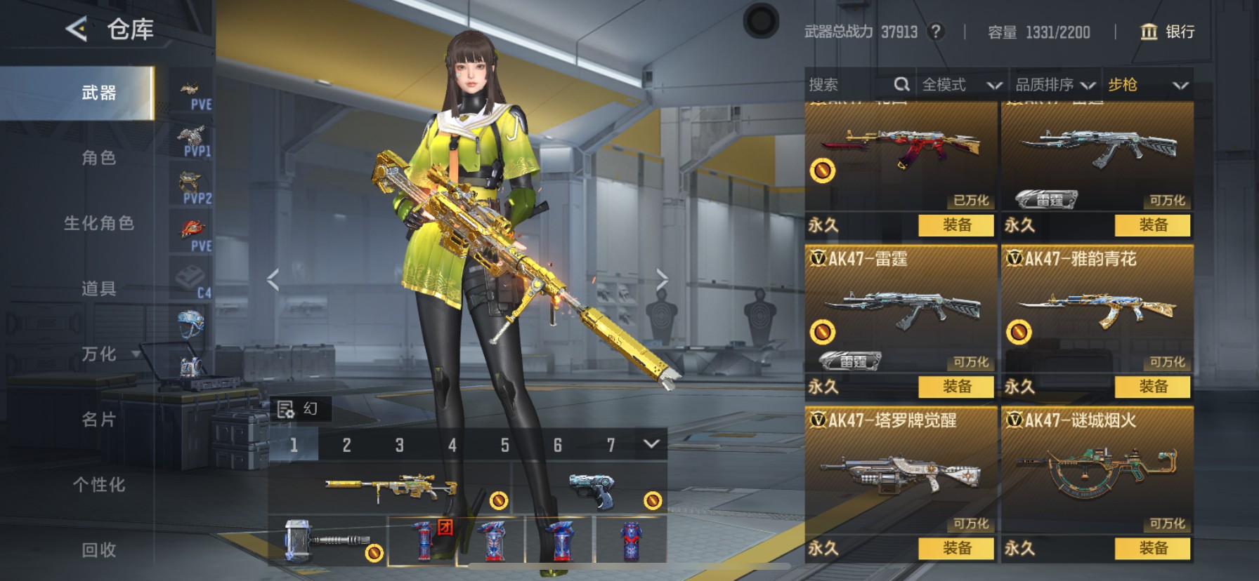 CFMHG49098枪战王者账号详情图5