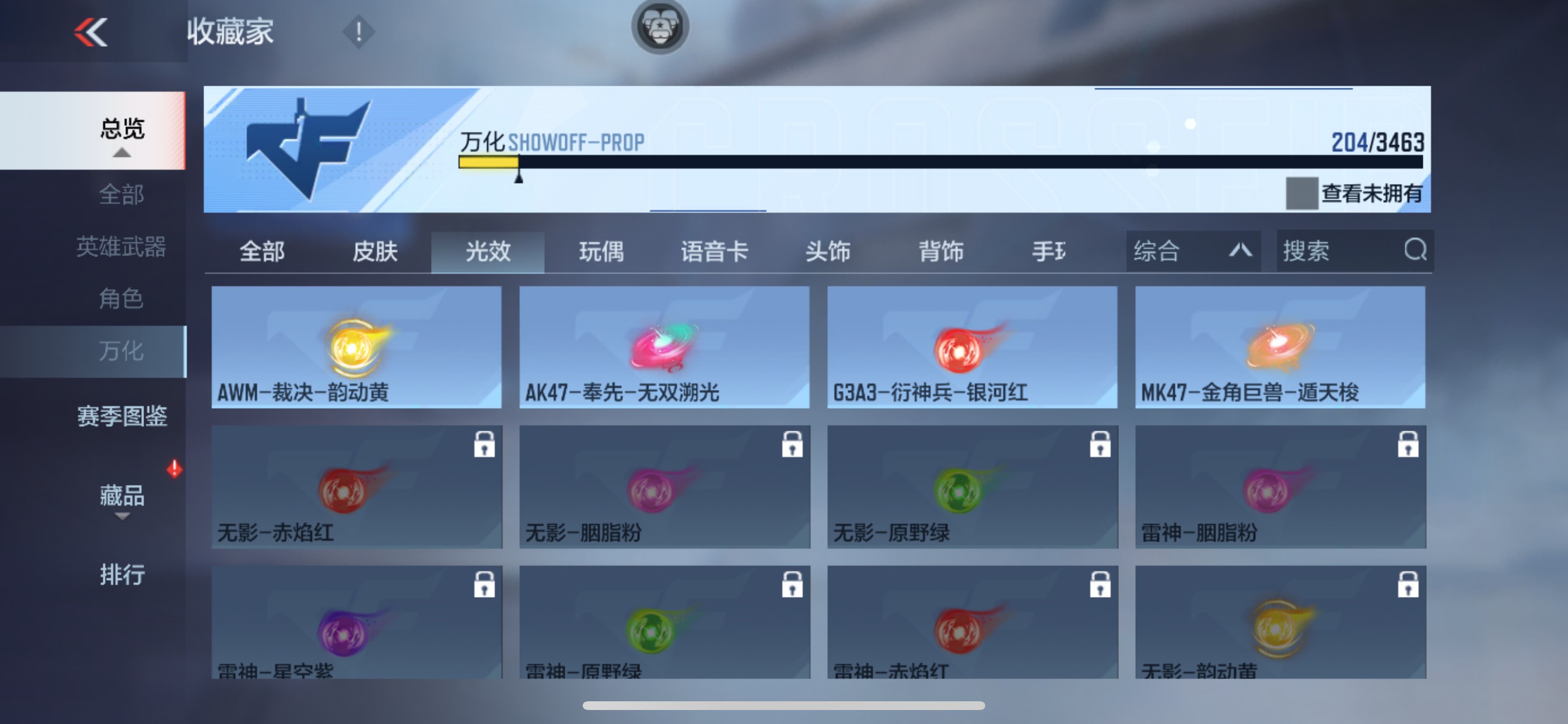 CFMHG49120枪战王者账号详情图51