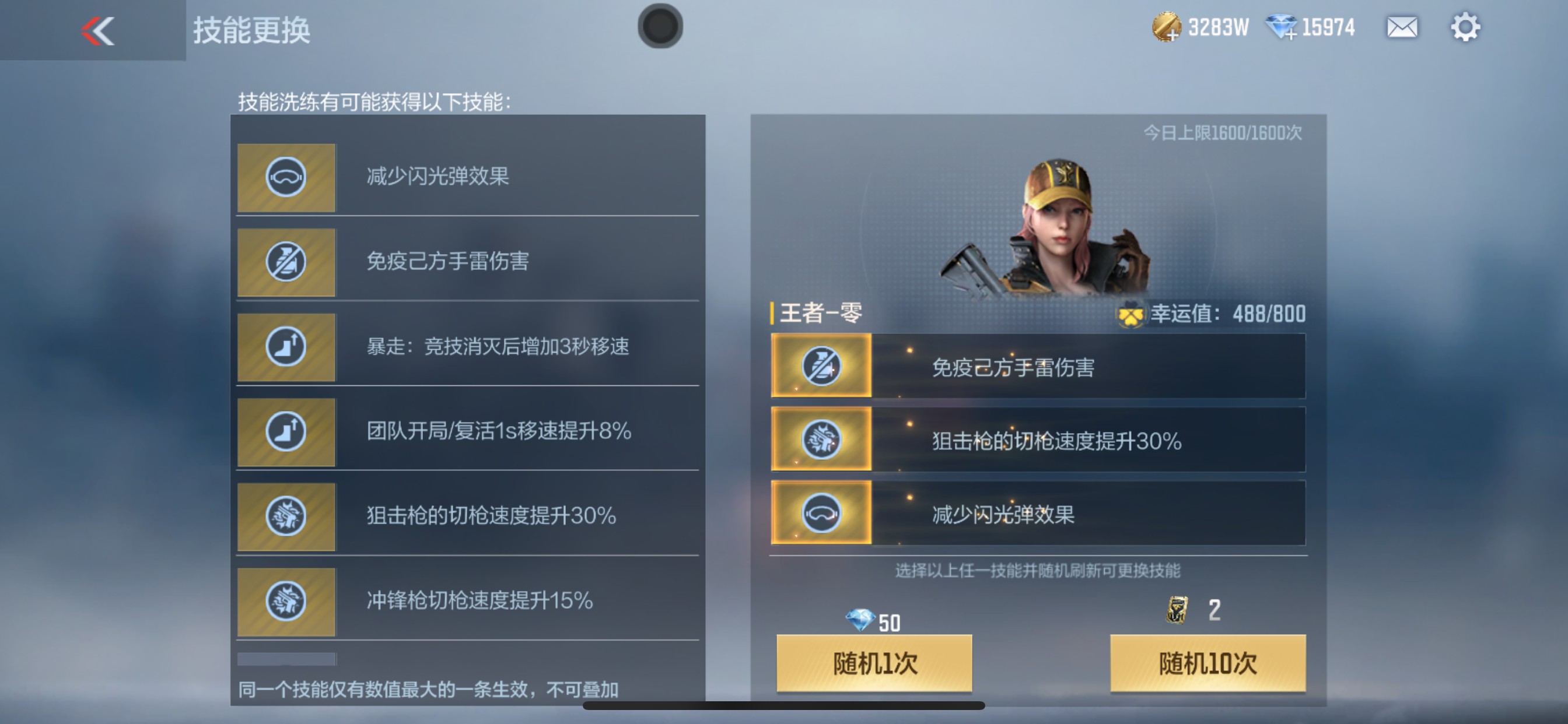 CFMHG49058枪战王者账号详情图78