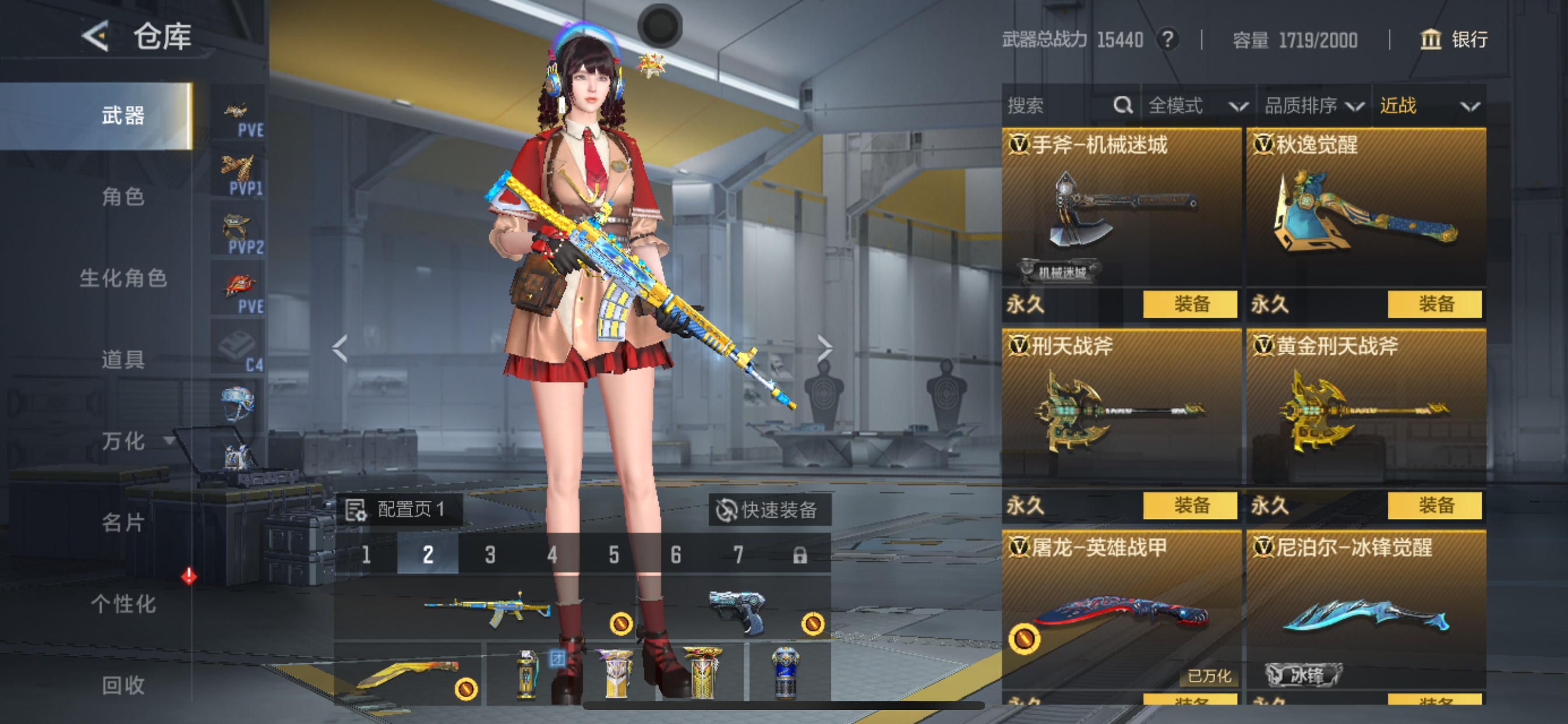 CFMHG49138枪战王者账号详情图43