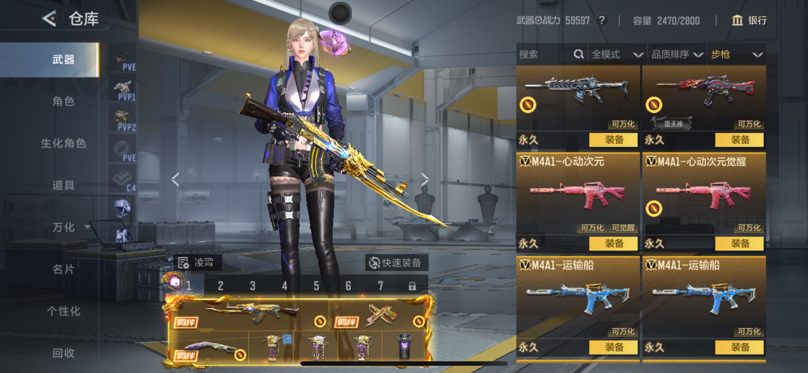 CFMHG49139枪战王者账号详情图15