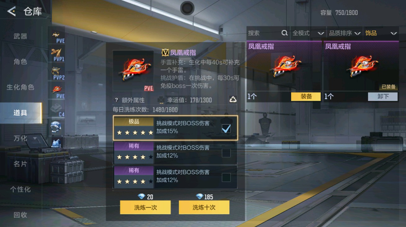 CFMHG48960枪战王者账号详情图25