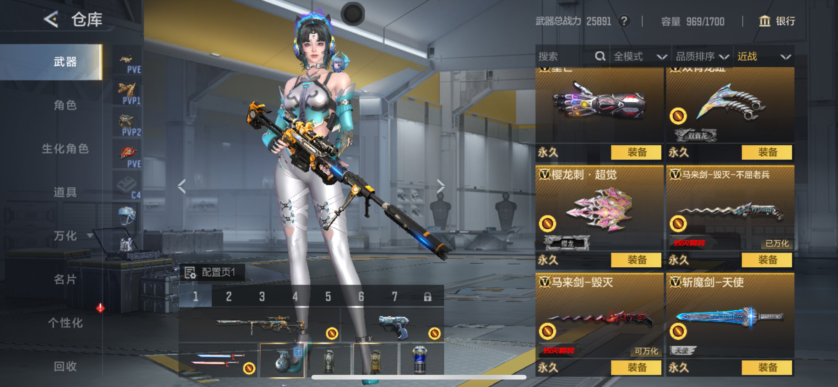 CFMHG49129枪战王者账号详情图37