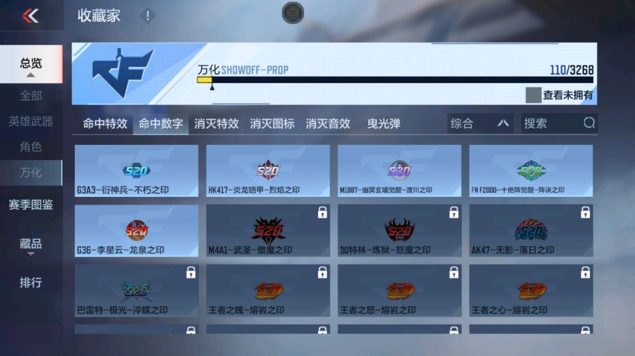 CFMHG48990枪战王者账号详情图32