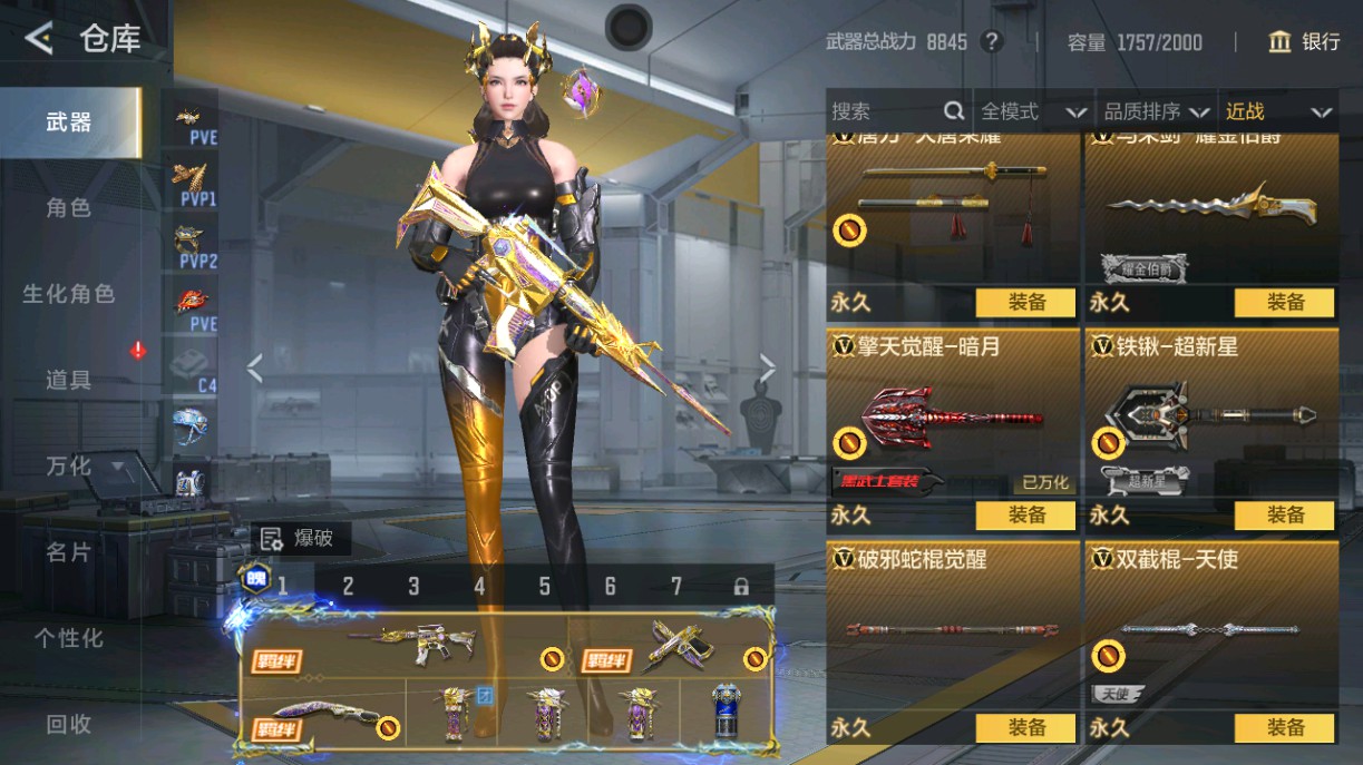 CFMHG49035枪战王者账号详情图41