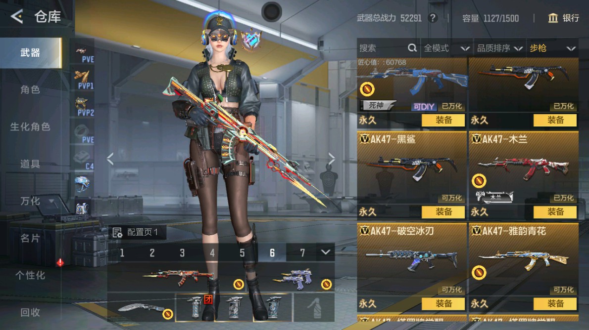 CFMHG48958枪战王者账号详情图4