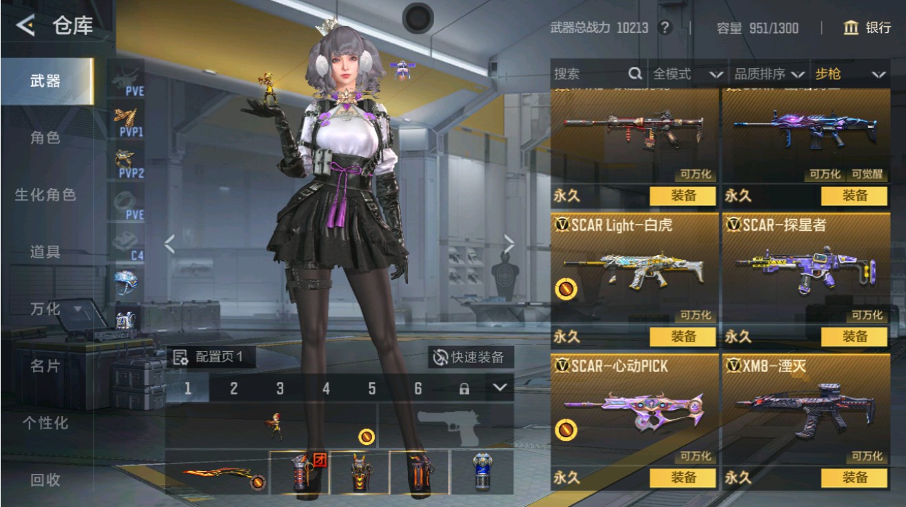 CFMHG48973枪战王者账号详情图6