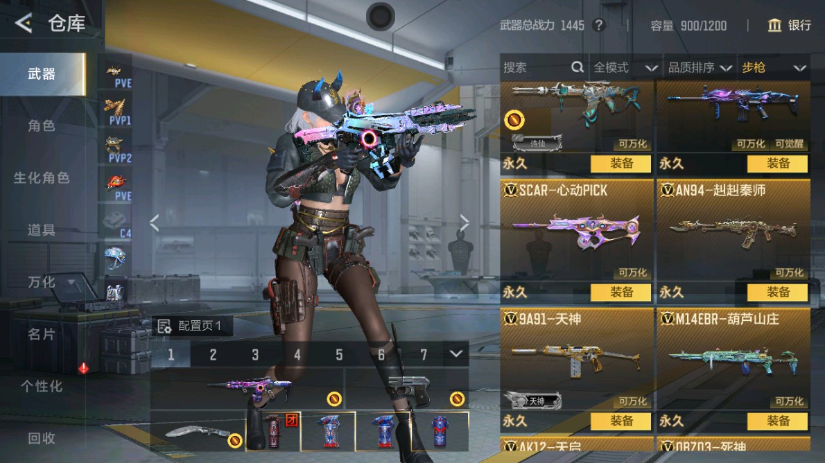 CFMHG48957枪战王者账号详情图5