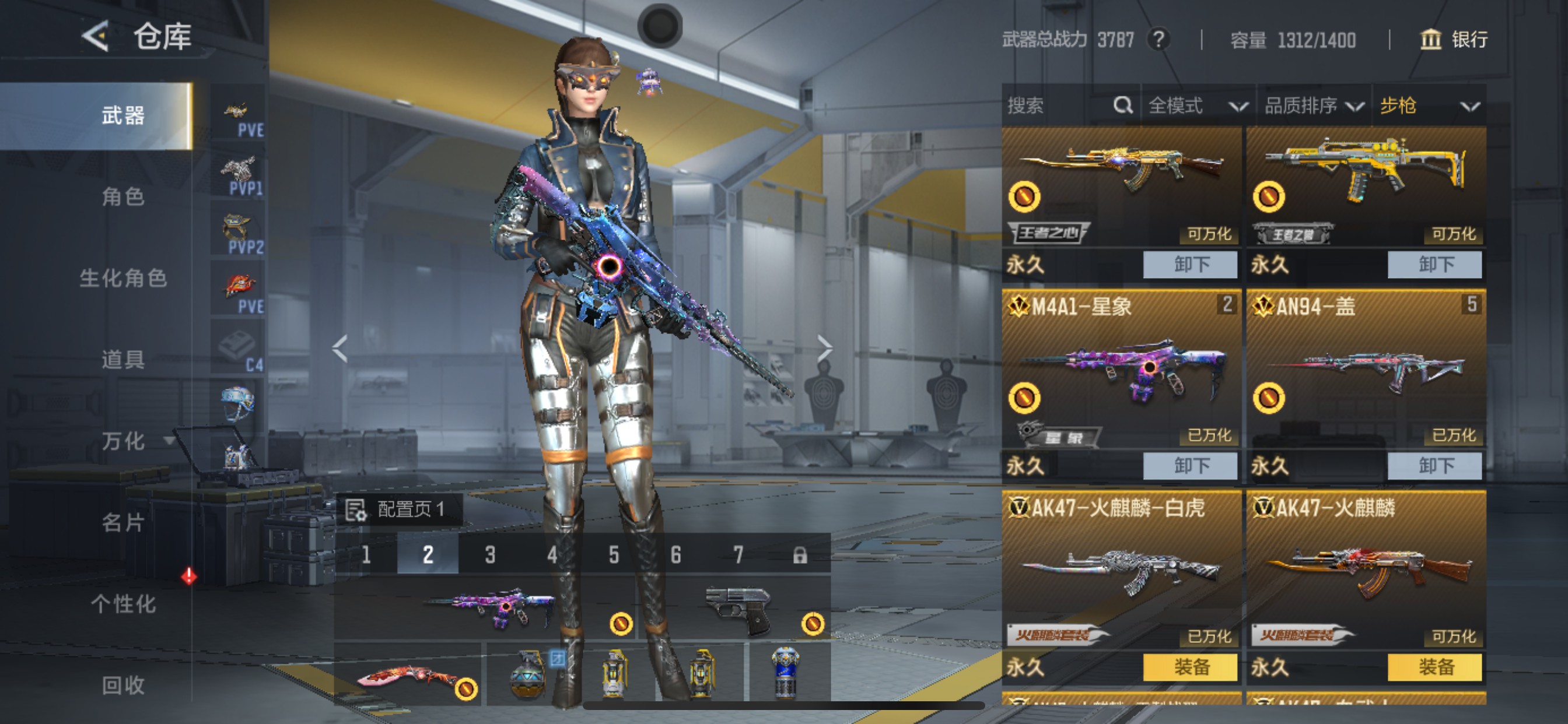 CFMHG49111枪战王者账号详情图3