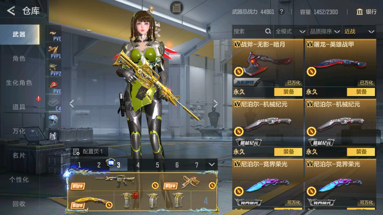 CFMHG48988枪战王者账号详情图26