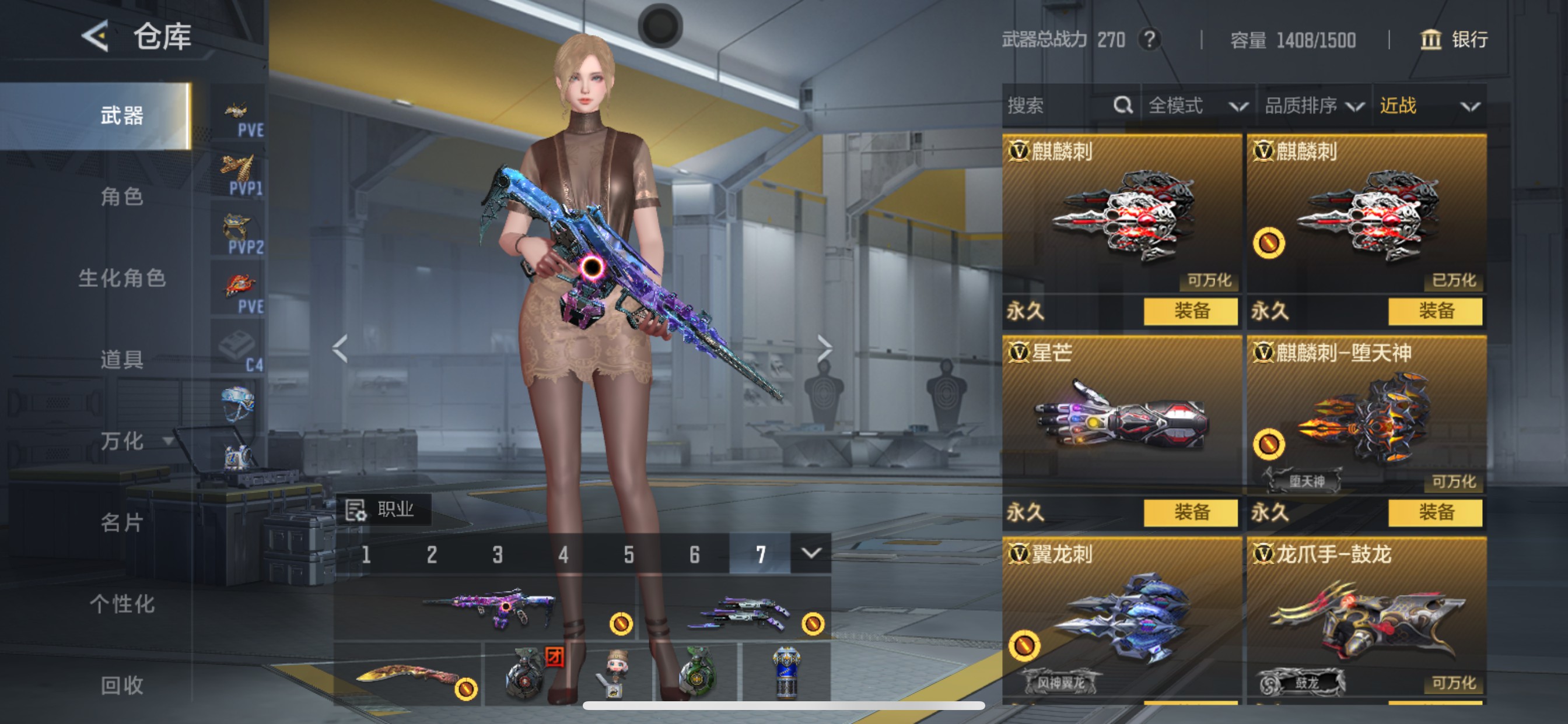 CFMHG49070枪战王者账号详情图30