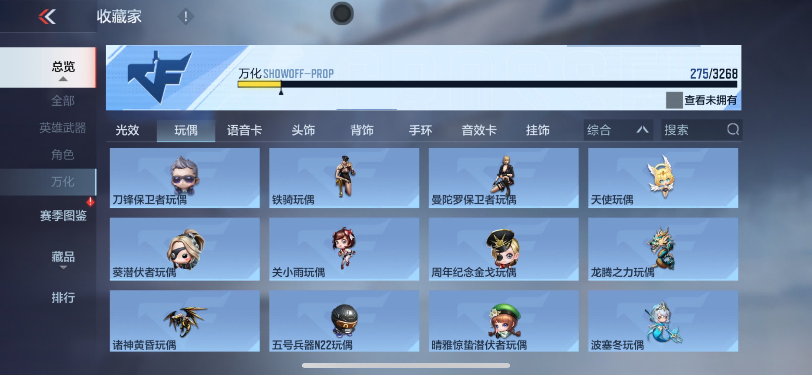 CFMHG49044枪战王者账号详情图62