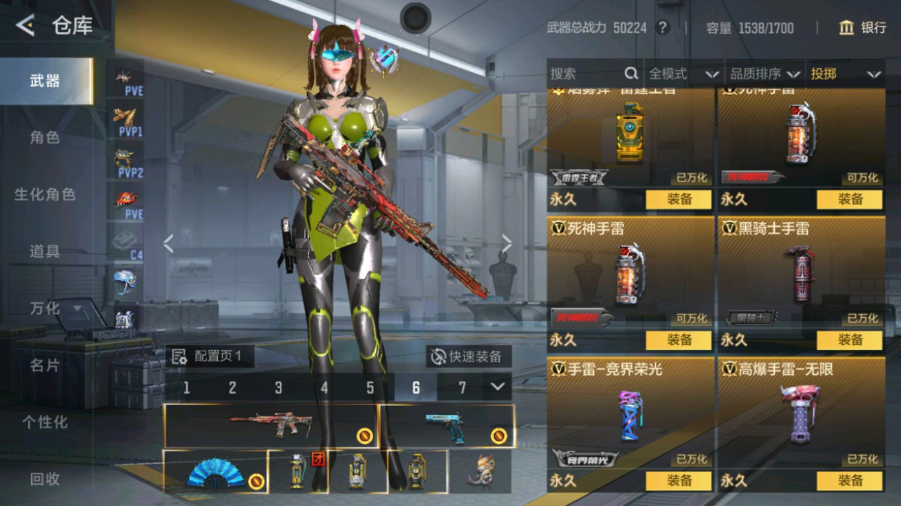 CFMHG48938枪战王者账号详情图45