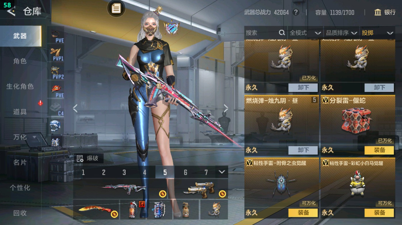 CFMHG48968枪战王者账号详情图46