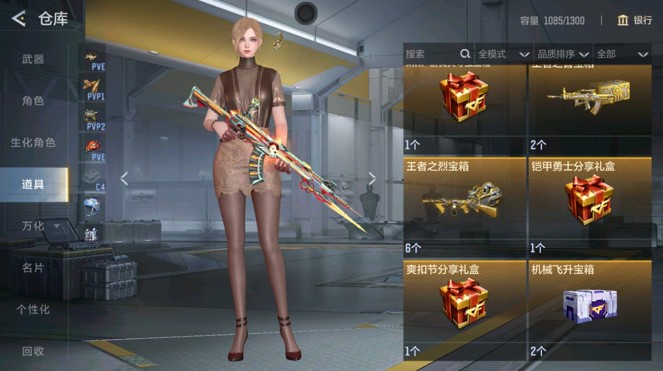 CFMHG48932枪战王者账号详情图55