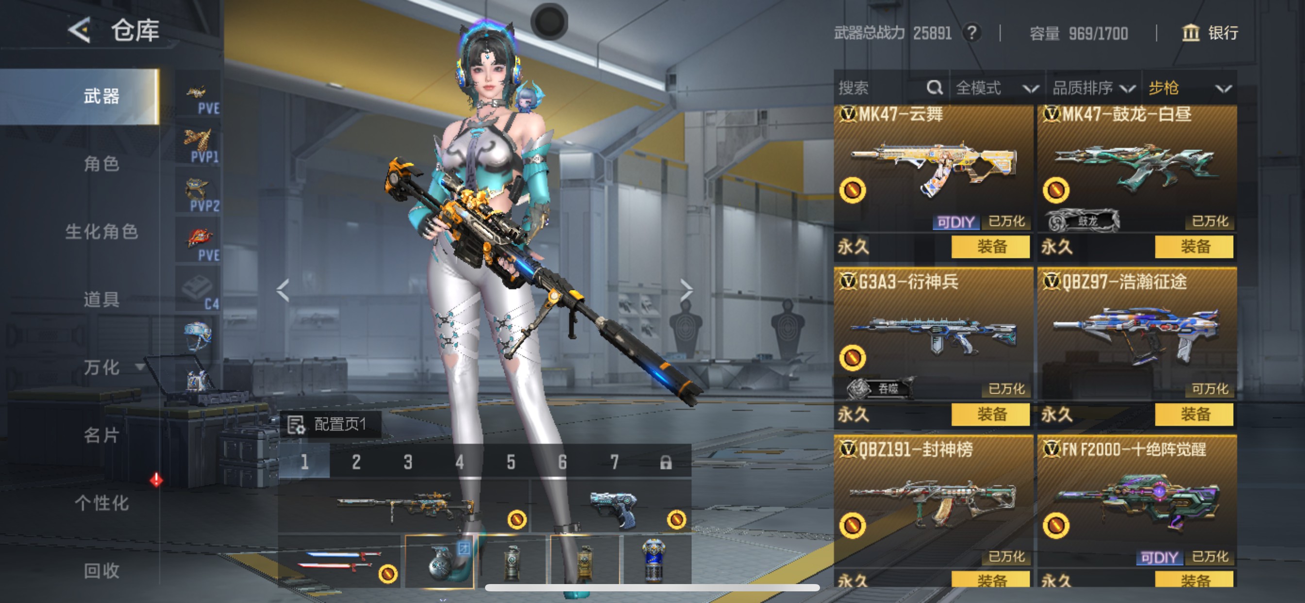 CFMHG49129枪战王者账号详情图21