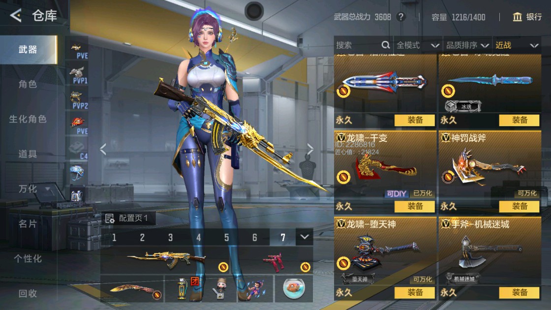 CFMHG48933枪战王者账号详情图21