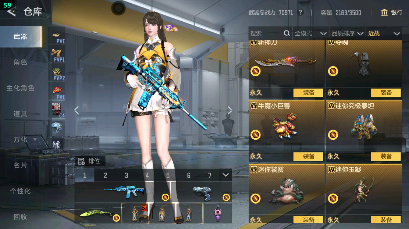 CFMHG48953枪战王者账号详情图116