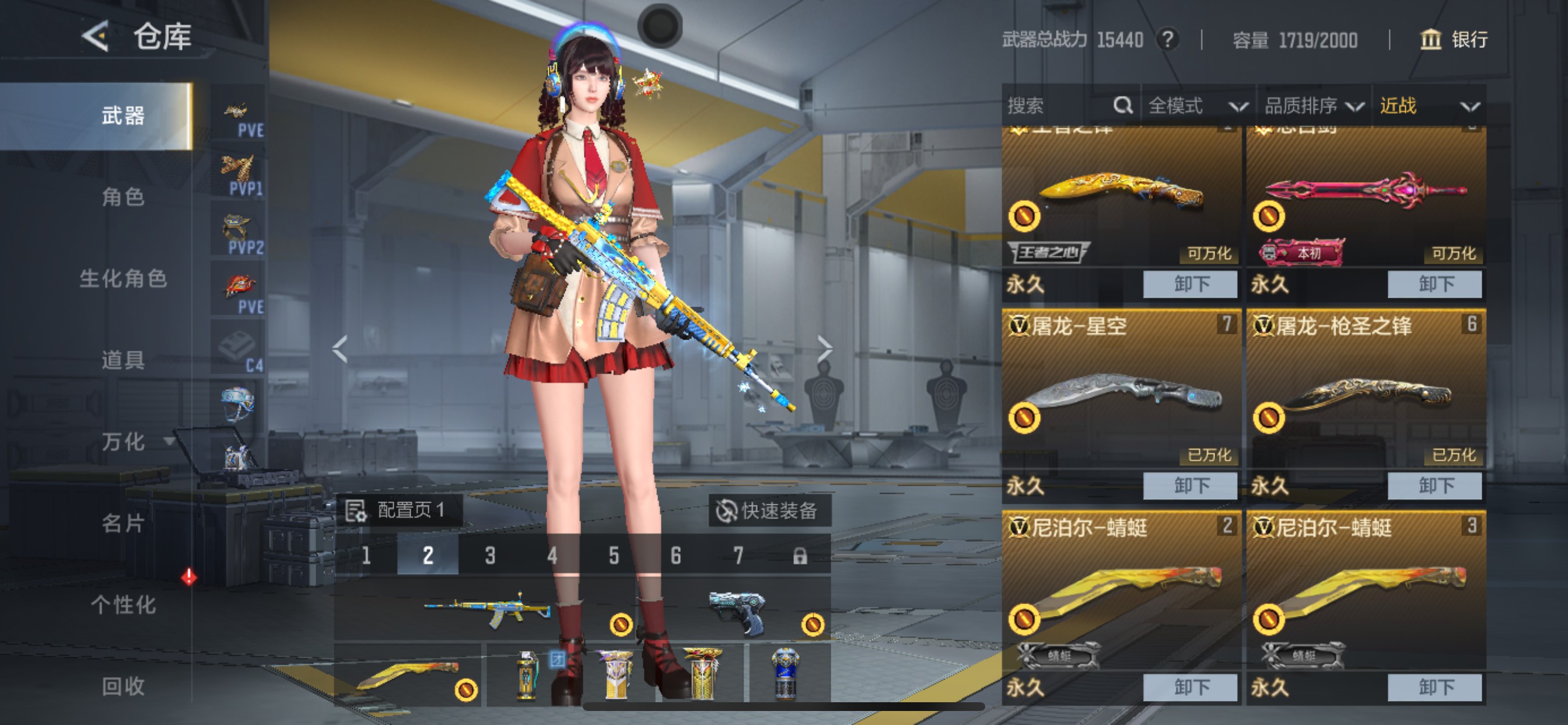 CFMHG49138枪战王者账号详情图38