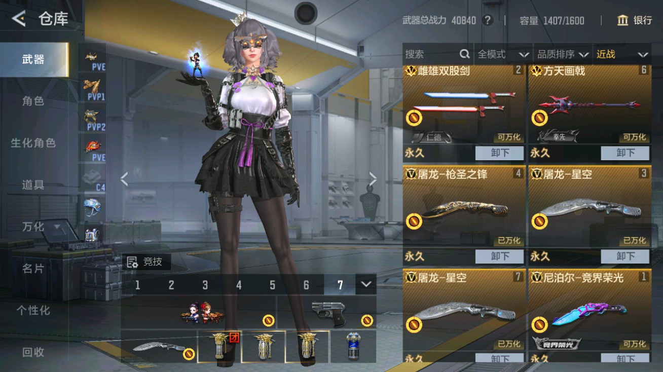 CFMHG48962枪战王者账号详情图27