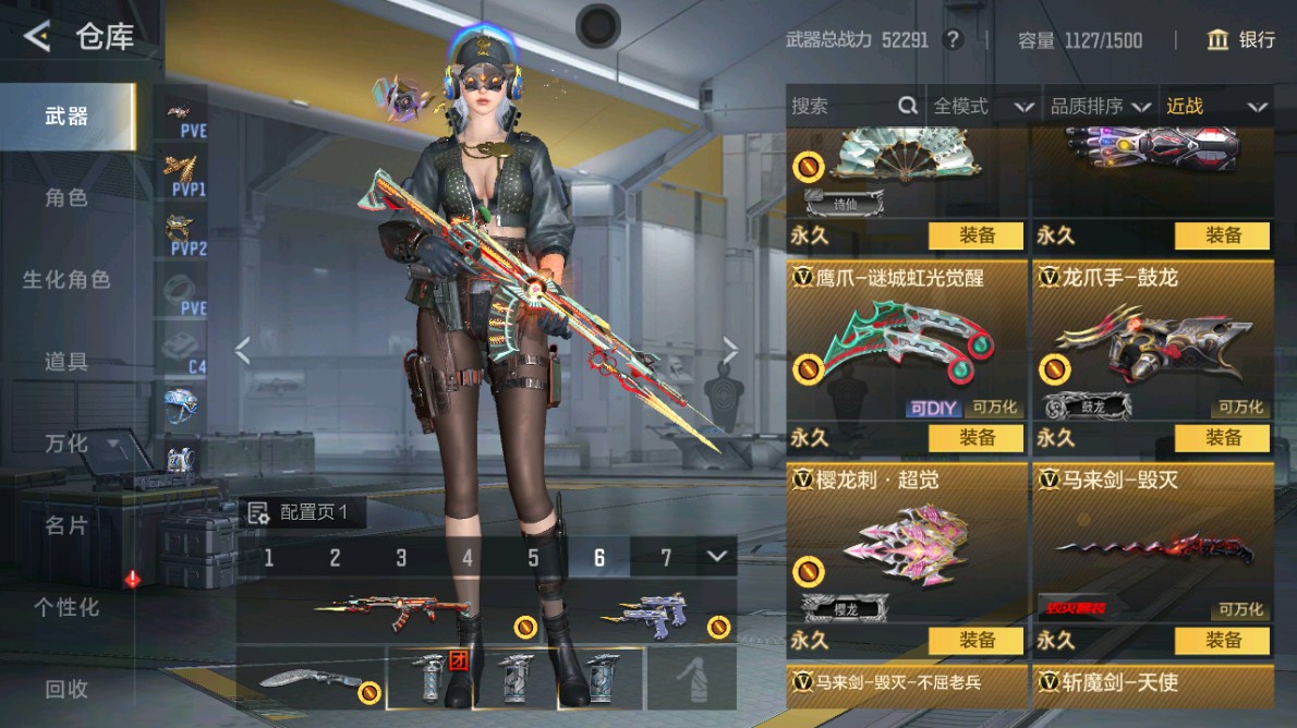 CFMHG48958枪战王者账号详情图27