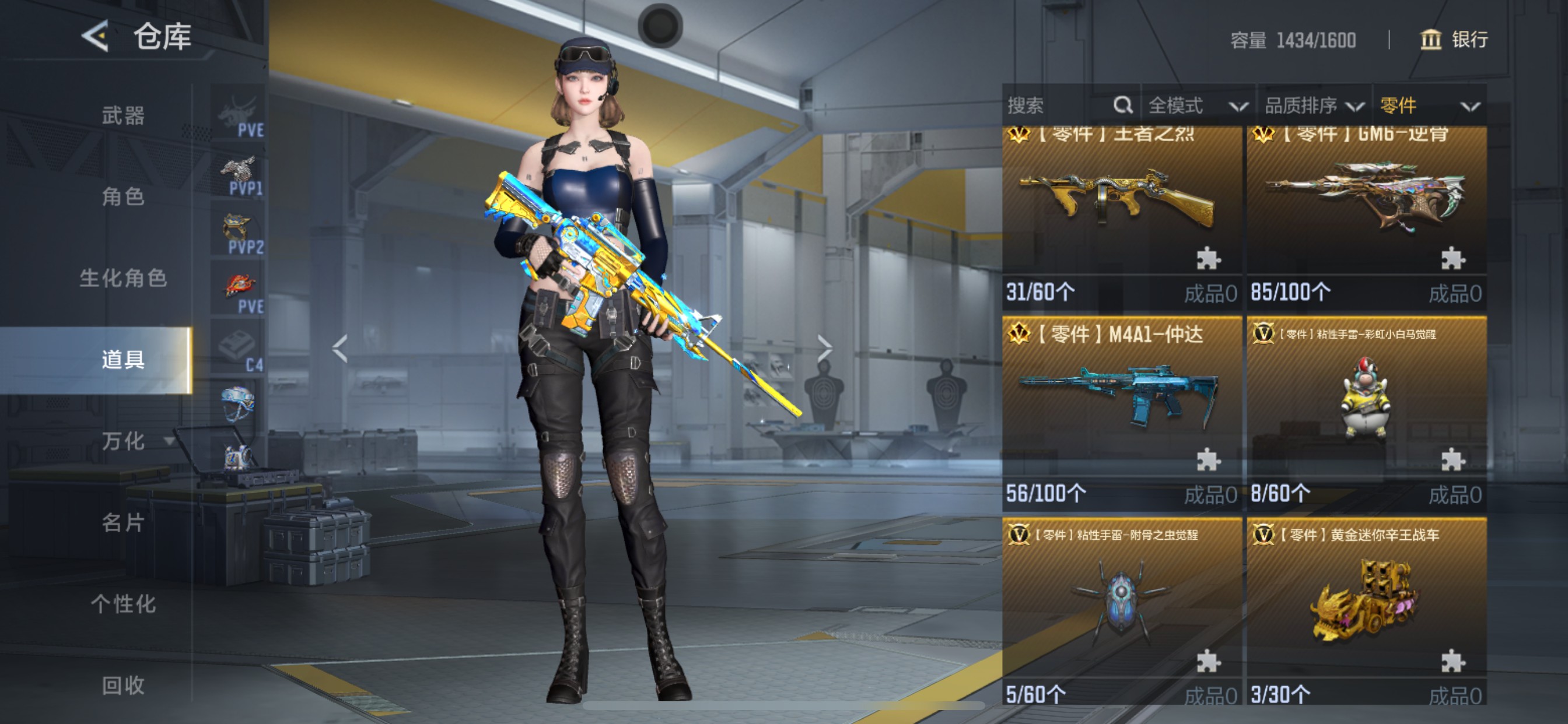 CFMHG49047枪战王者账号详情图90