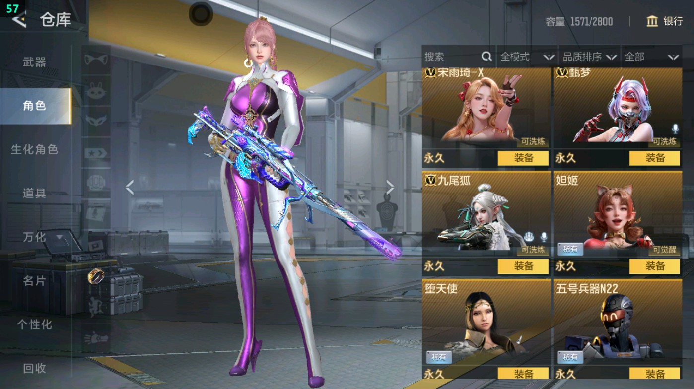 CFMHG48925枪战王者账号详情图14