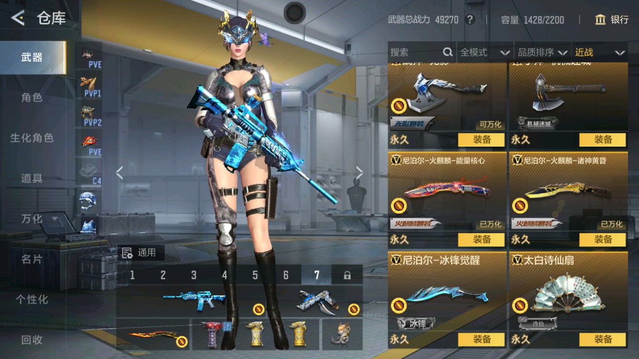 CFMHG49123枪战王者账号详情图30