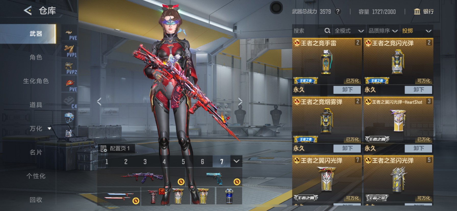 CFMHG49102枪战王者账号详情图18