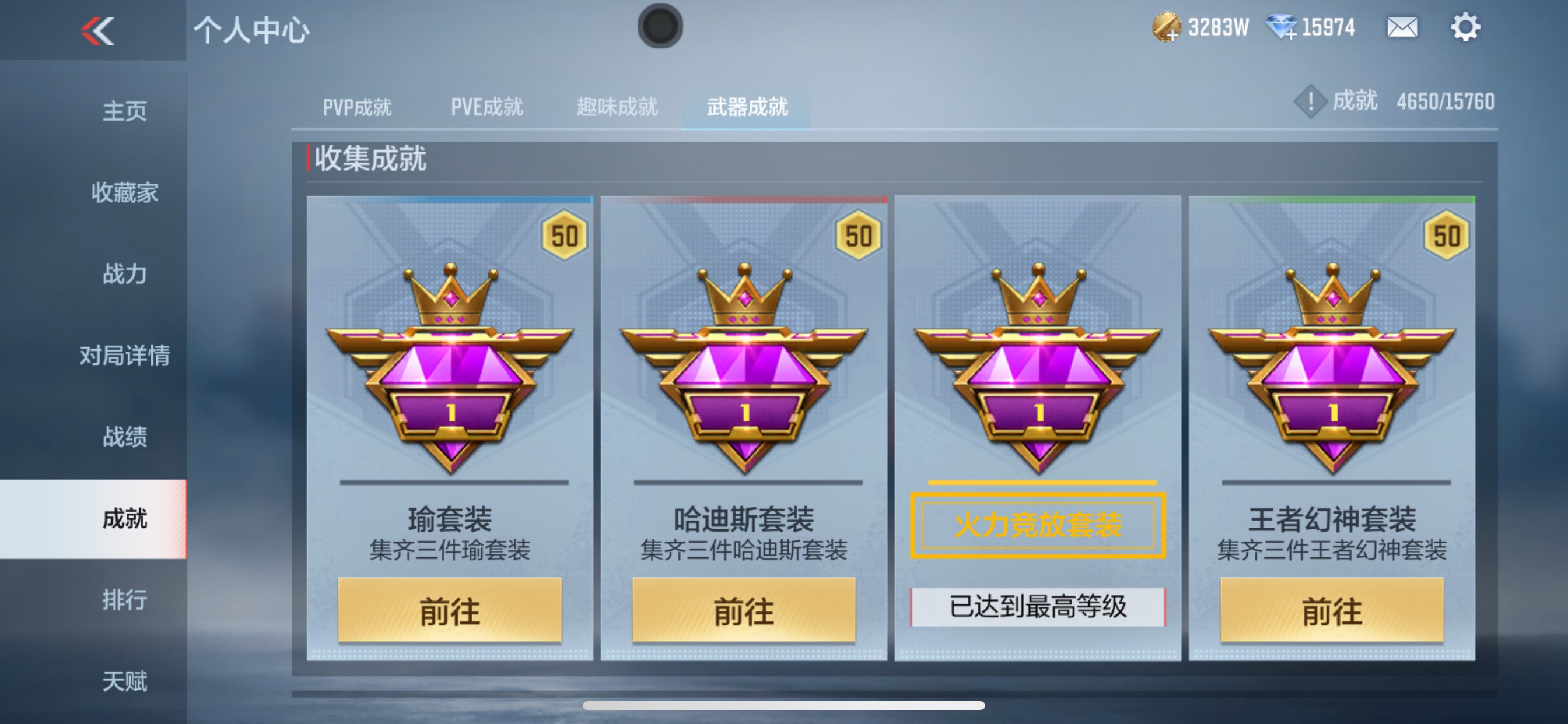 CFMHG49058枪战王者账号详情图69