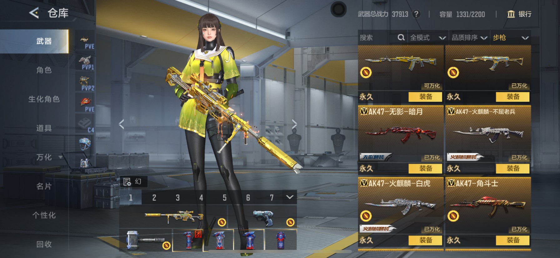 CFMHG49098枪战王者账号详情图3