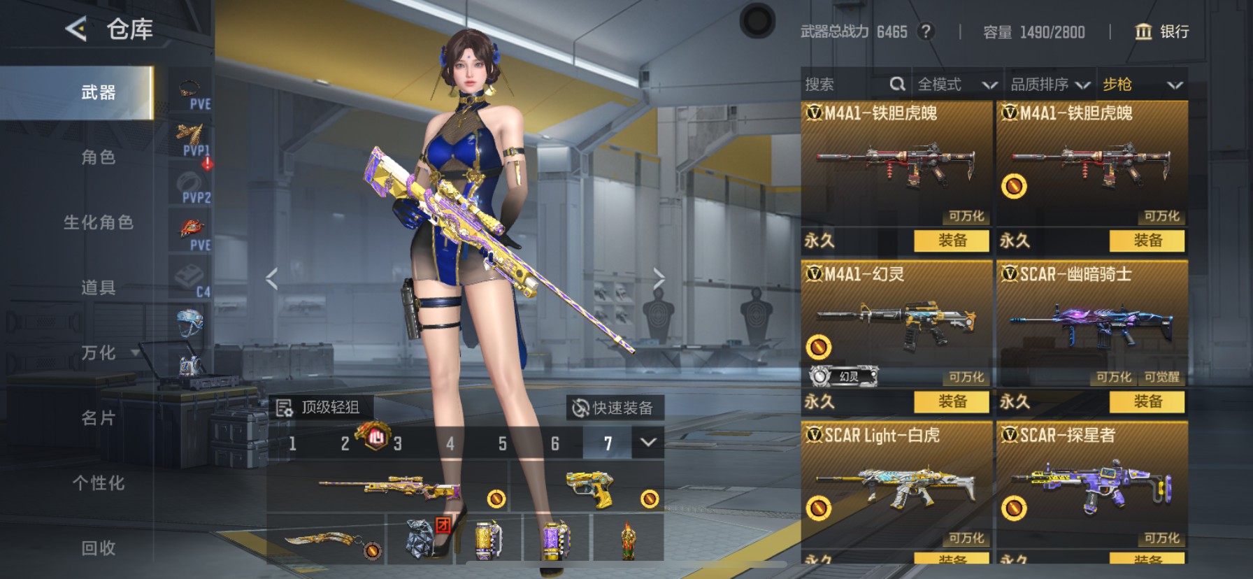 CFMHG49100枪战王者账号详情图13