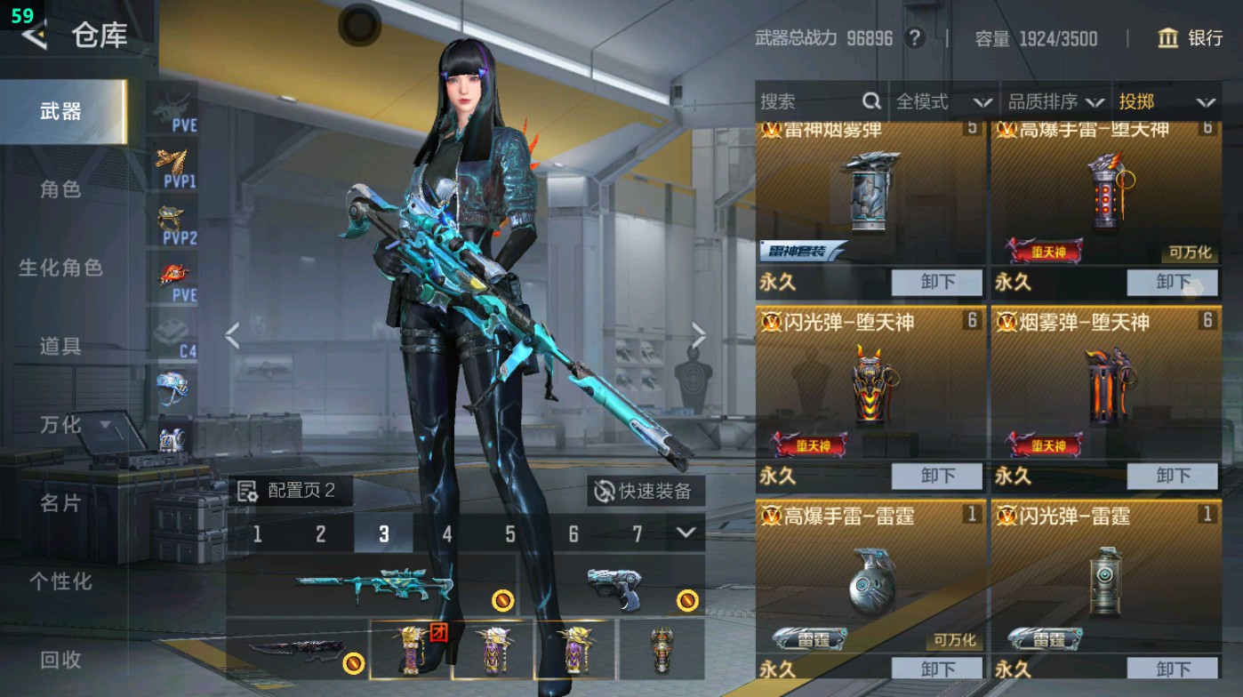 CFMHG48975枪战王者账号详情图73