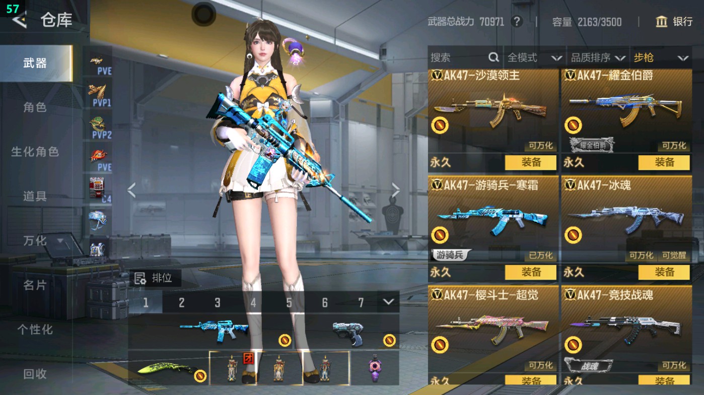 CFMHG48953枪战王者账号详情图32