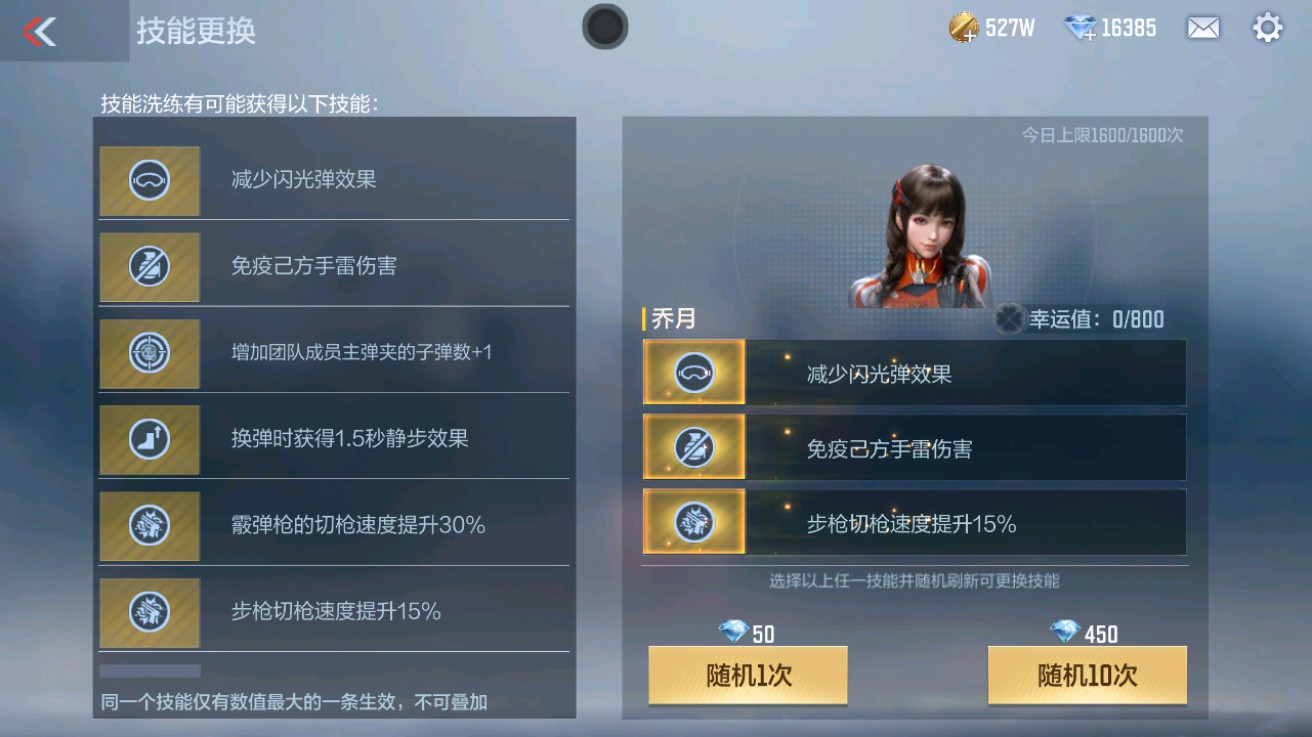 CFMHG49014枪战王者账号详情图63