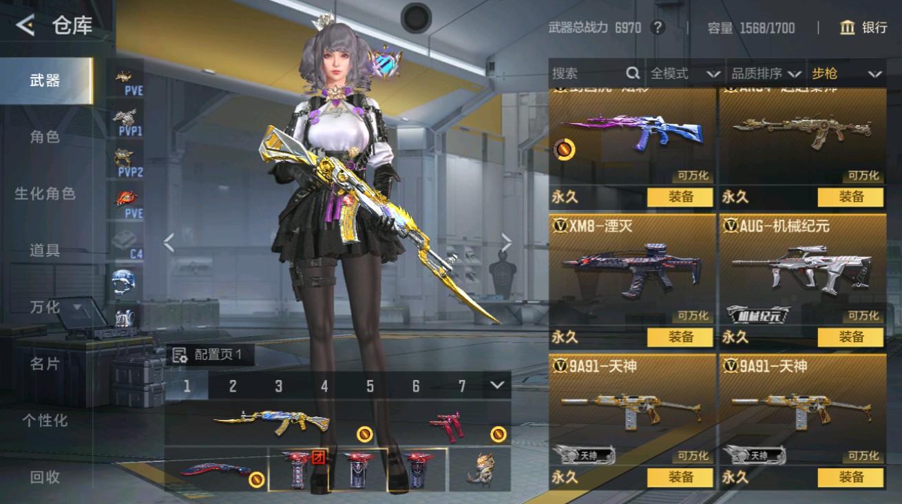 CFMHG48935枪战王者账号详情图10