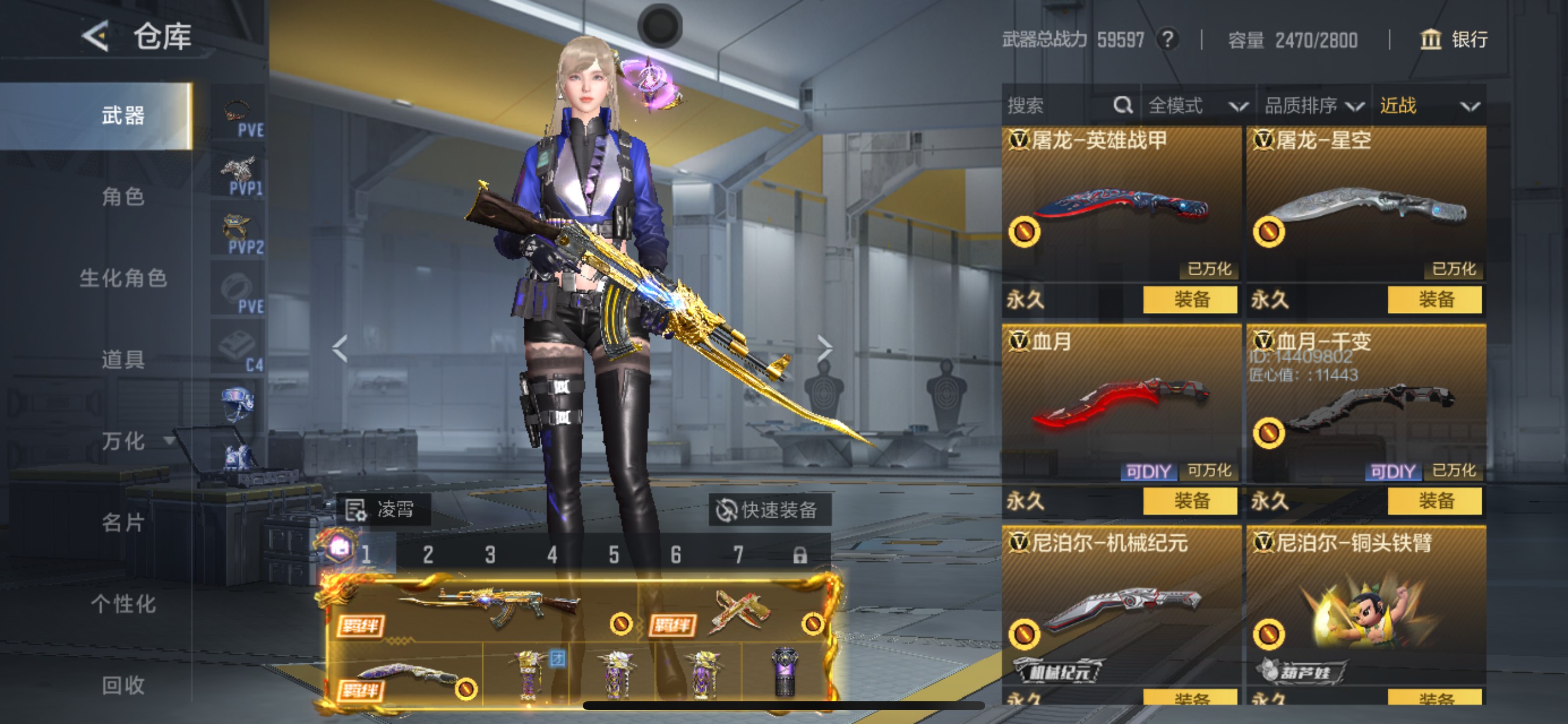 CFMHG49139枪战王者账号详情图35