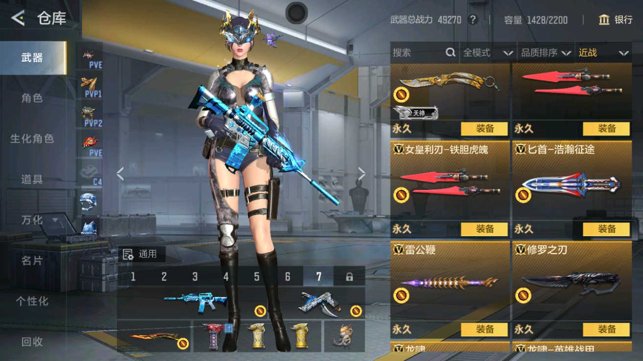 CFMHG49123枪战王者账号详情图28