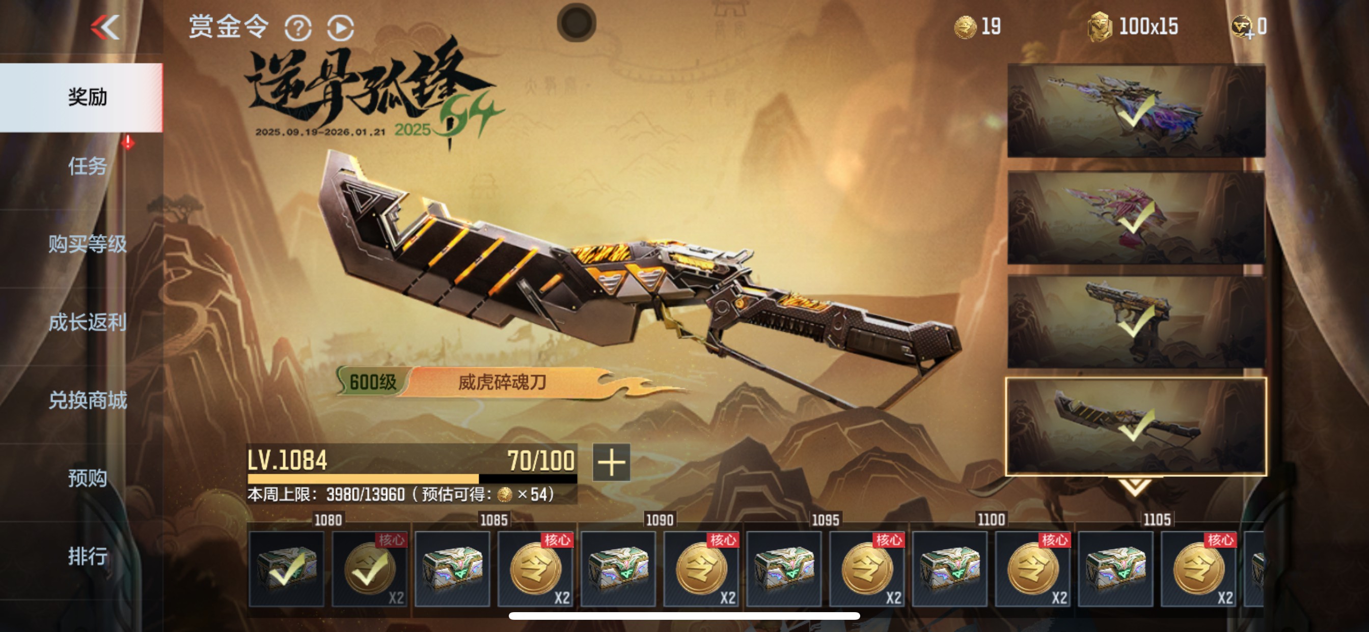 CFMHG49050枪战王者账号详情图76